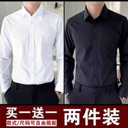 白色长袖衬衫男春秋季商务正装，职业夏季薄款黑色，工装上班西装衬衣