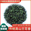 华仁茗茶 正味安溪新茶兰花香铁观音秋茶 清香型茶叶500g