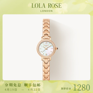 Lola Rose罗拉玫瑰小金表女士手表女款小众轻奢石英腕表生日礼物