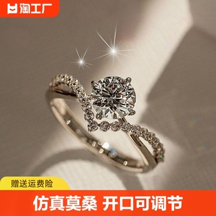 婚礼现场结婚戒指一对仿真莫桑婚戒订婚钻石女假对戒订婚求婚情侣