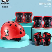 轮滑护具儿童头盔套装，溜冰鞋滑板平衡车安全防摔护膝护头防护装备