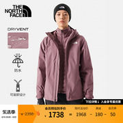 TheNorthFace北面三合一冲锋衣女户外防水保暖纤维内胆5B1X