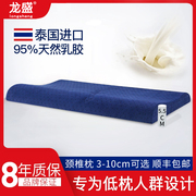 泰国乳胶枕头低枕柔软超薄矮枕平枕天然橡胶，枕芯单人护颈椎助睡眠