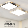 led正方形主卧室灯，简约现代大气小客厅灯2024年家用吸顶灯具