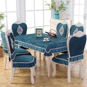 高档欧式餐椅垫套装方桌布(方桌布，)桌旗椅子套罩茶几布圆桌布椅套椅垫套装
