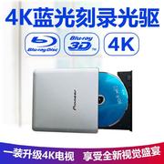 usb3.0外置蓝光光驱，dvd刻录机笔记本mac通用4k高清电脑影碟机