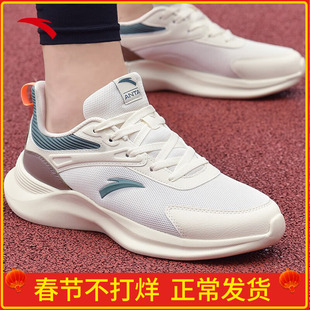 安踏男鞋跑步鞋2023秋冬男款休闲鞋网鞋运动鞋男