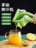 手动榨汁神器挤压器小型便携式家用榨橙子，西瓜水果汁渣分离压汁机