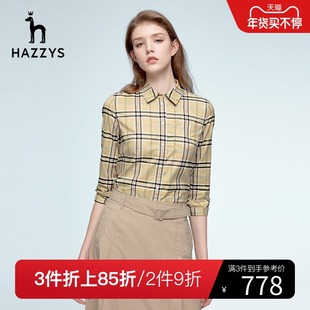 Hazzys哈吉斯女士格子长袖衬衫设计感小众休闲韩版修身衬衣女