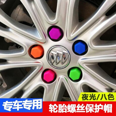 悦翔V3装饰