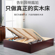 无床头床1.8米高箱床双人床，中式抽屉婚床榻榻米，床架子实木床箱体