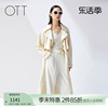 OTT长绒棉可脱卸两件套长款风衣女春季款小众设计感通勤
