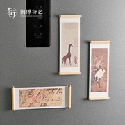 中国国家博物馆古画轴冰箱贴创意，手工磁性小巧冰箱贴家居饰品礼物