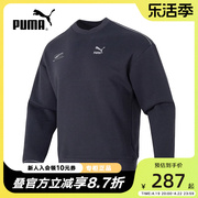 puma彪马加绒卫衣，男女同款2023冬保暖套头衫运动服625075-17