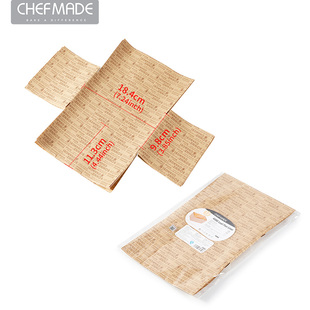 chefmade吐司模具纸托一次性吐司盒烘焙用纸耐高温油纸烘焙工具