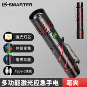 强光手电筒激光笔18650锂电池可充电超亮小型迷你便携家用usb户外