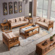 红木家具鸡翅木新中式拐子纹沙发家用客厅小户型自由搭配沙发组合
