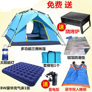 帐篷户外野营加厚防雨晒防暴雨3-4四人，两人2带气垫透气双人全自动