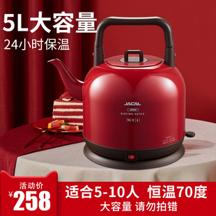 积高gl-168大容量保温电热水壶，自动家用5l恒温304不锈钢电烧水壶