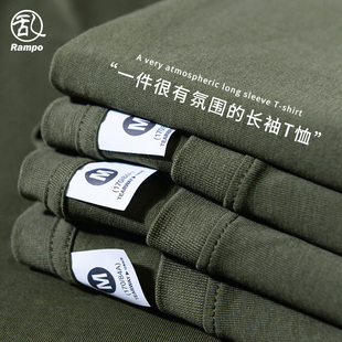 显白浅绿色220g重磅新疆棉，长袖t恤纯色，圆领百搭打底衫上衣男女