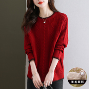 今年流行的漂亮红色毛衣女秋冬季加肥加大码宽松羊毛衫内搭打底衫