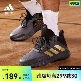 OWNTHEGAME团队款实战篮球运动鞋男子adidas阿迪达斯outlets