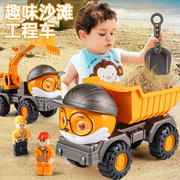 儿童沙滩工程车玩具沙滩，戏水套装夏日宝宝2-5岁玩沙子小男孩女孩3