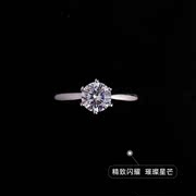仿真钻石钻戒婚礼对戒结婚高端s925纯银戒指指环女开口可调节时尚