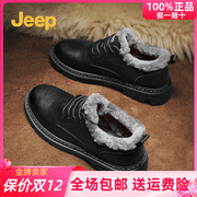 jeep吉普男鞋秋冬加绒保暖正装软底男士商务休闲皮鞋c214m10109
