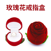 红色玫瑰花戒指盒情人节礼物个性创意戒指盒求婚戒指盒时尚首饰盒