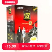 越南G7咖啡盒装288克速溶咖啡三合一进口咖啡粉四盒