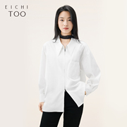 爱居兔秋季纯白色简洁大方双拉链设计感宽松型长袖衬衫