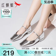 红蜻蜓银色玛丽珍女鞋，2024法式一字带，单鞋晚晚复古平底小皮鞋