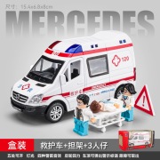 盒装车致132奔驰，救护车担架+人偶合金声，光回力儿童玩具小汽车