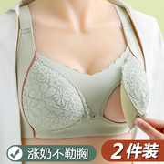 哺乳内衣怀孕期聚拢防下垂产后喂奶孕妇，文胸专用母乳薄款纯棉胸罩
