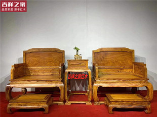 越南黄花梨宝座沙发五件套 香枝木降香黄檀红木家具沙发客厅组合