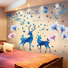 温馨墙贴画浪漫花卧室床头，墙纸自粘装饰宿舍房间墙壁贴画创意贴纸