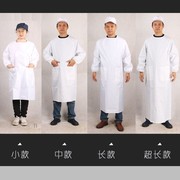 白色围裙食堂饭店罩衣反穿衣防水药店餐厅食品厂卫生工作服薄医院