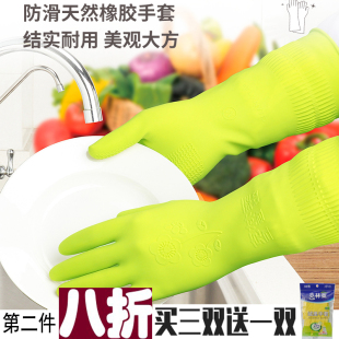 克林莱橡胶手套加厚家务清洁洗碗洗衣服防水天然乳胶厨房劳保耐用