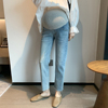 氧气蓝~孕妇牛仔裤外穿韩国时尚显瘦春秋装，弹力九分直筒烟管裤子