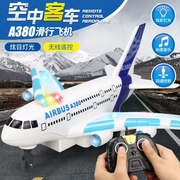 儿童玩具遥控飞机大号电动客机A380模型耐摔可充电宝宝生日礼物
