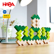 德国haba早教安排系列，304410绿光3d立体拼图宝宝积木3岁造型玩具