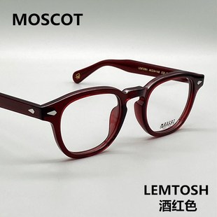 MOSCOT玛士高酒红色眼镜框女复古潮 板材近视眼镜架明星款LEMTOSH