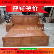 红木家具富贵大床实木家具，床养生红木家具，床红木产品木床