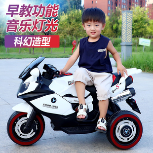 儿童电动摩托车男女宝宝三轮电动车，可充电玩具，车双人小孩电瓶童车