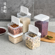 日本进口杂粮收纳盒翻盖冰箱专用水果保鲜盒五谷储物罐塑料食品盒