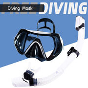 成人硅胶潜水镜自由式浮潜三宝全干式呼吸管游泳眼镜面罩装备