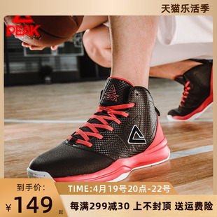 匹克篮球鞋男秋冬实战学生球鞋低帮男鞋耐磨防滑透气运动鞋子