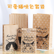 牛皮纸袋猫咪袋糖果包装袋，伴手礼袋可爱包装面包打包袋袋定制