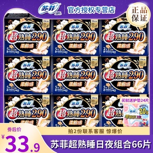 拍2减8元